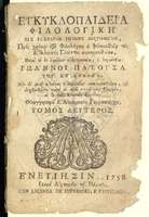 Μικρογραφία εικόνας