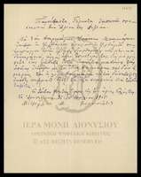 Μικρογραφία εικόνας