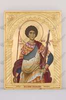 Μικρογραφία εικόνας