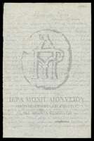 Μικρογραφία εικόνας