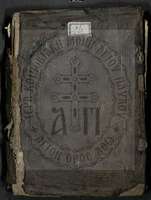 Μικρογραφία εικόνας