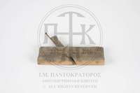 Μικρογραφία εικόνας