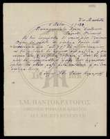 Μικρογραφία εικόνας