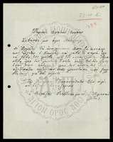 Μικρογραφία εικόνας