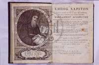 Μικρογραφία εικόνας