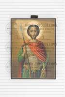 Μικρογραφία εικόνας