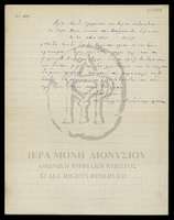 Μικρογραφία εικόνας