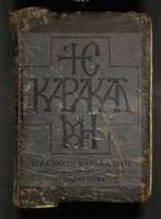 Μικρογραφία εικόνας