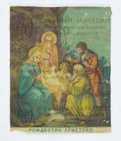 Μικρογραφία εικόνας