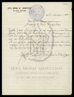 Μικρογραφία εικόνας