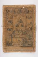 Μικρογραφία εικόνας