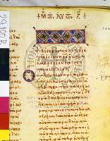 Μικρογραφία εικόνας