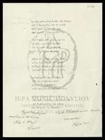 Μικρογραφία εικόνας