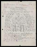 Μικρογραφία εικόνας