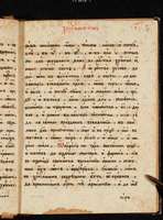 Μικρογραφία εικόνας