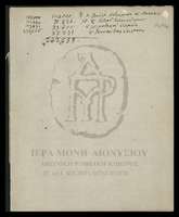 Μικρογραφία εικόνας