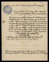 Μικρογραφία εικόνας