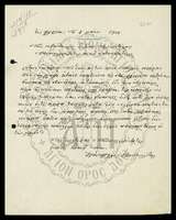 Μικρογραφία εικόνας