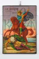 Μικρογραφία εικόνας