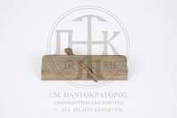 Μικρογραφία εικόνας