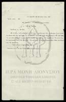 Μικρογραφία εικόνας