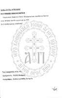 Μικρογραφία εικόνας