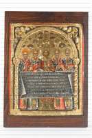 Μικρογραφία εικόνας