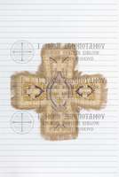 Μικρογραφία εικόνας