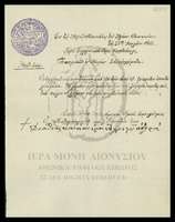 Μικρογραφία εικόνας