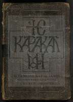 Μικρογραφία εικόνας