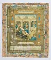 Μικρογραφία εικόνας