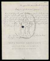 Μικρογραφία εικόνας