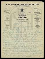 Μικρογραφία εικόνας