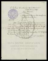 Μικρογραφία εικόνας