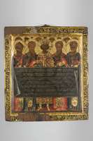 Μικρογραφία εικόνας