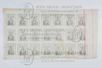 Μικρογραφία εικόνας