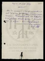 Μικρογραφία εικόνας