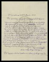 Μικρογραφία εικόνας