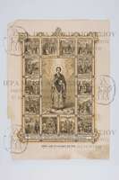 Μικρογραφία εικόνας