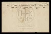 Μικρογραφία εικόνας