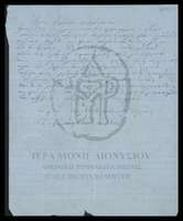 Μικρογραφία εικόνας