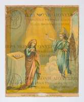 Μικρογραφία εικόνας