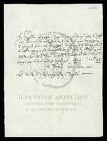 Μικρογραφία εικόνας