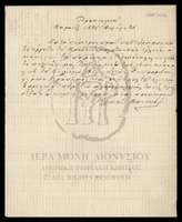 Μικρογραφία εικόνας