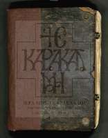 Μικρογραφία εικόνας