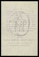 Μικρογραφία εικόνας