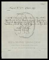 Μικρογραφία εικόνας