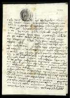 Μικρογραφία εικόνας