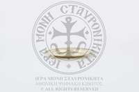 Μικρογραφία εικόνας