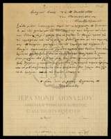 Μικρογραφία εικόνας